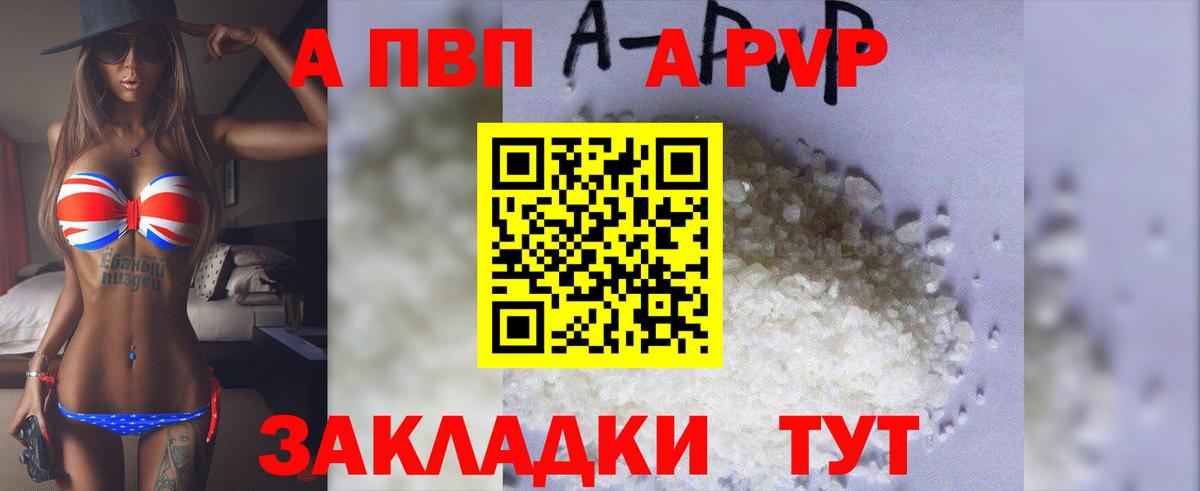 APVP СК КРИС Кимовск