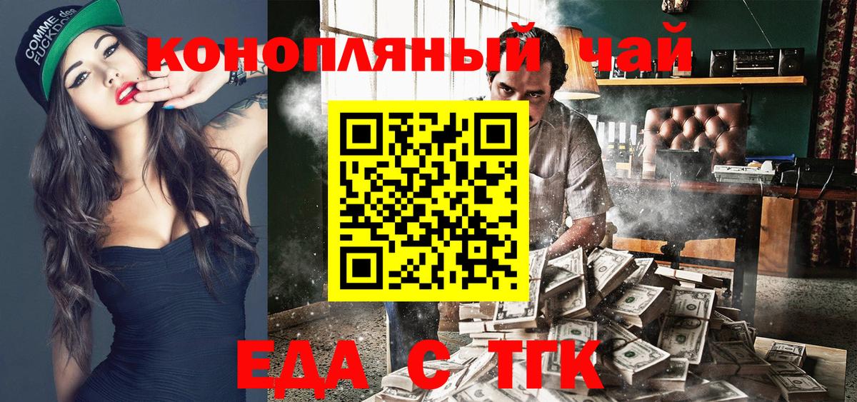 ГАШИШ  Кимовск  Меф кристаллы  Марихуана  ГАШИШ  Меф  Вход с VPN 