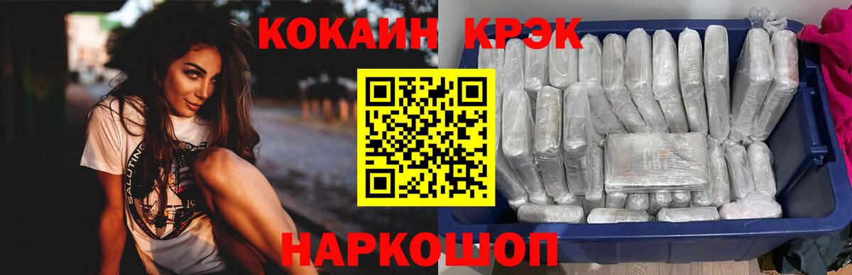 Cocaine Columbia Кимовск