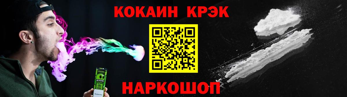 COCAIN Перу  Вход с VPN  Кимовск 