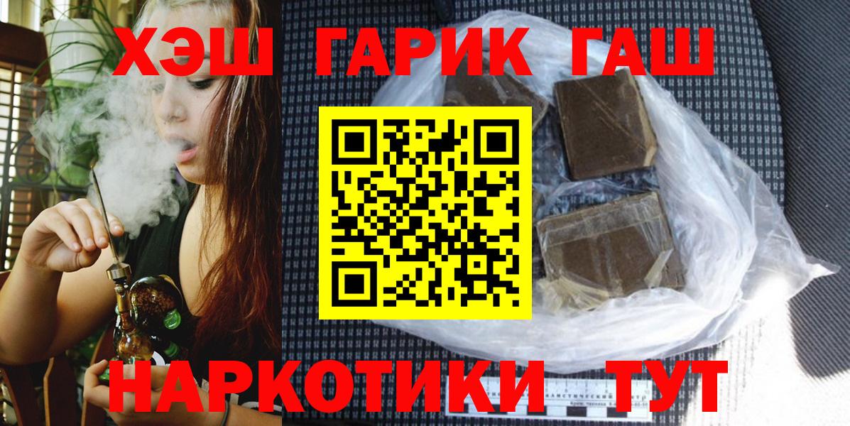 ГАШИШ индика сатива Кимовск