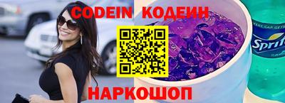 ALPHA-PVP Кунгур