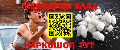 MDMA Кумертау
