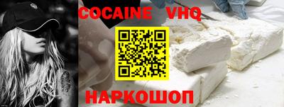 ALPHA-PVP Кунгур