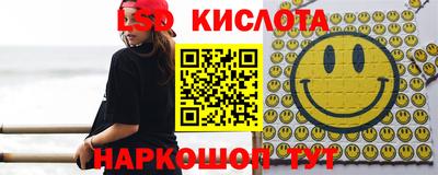ALPHA-PVP Кунгур