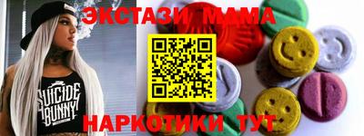мяу мяу кристалл Кулебаки