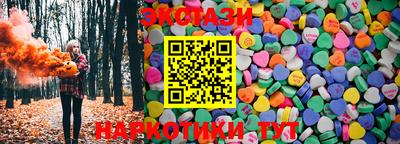 мяу мяу кристалл Кулебаки