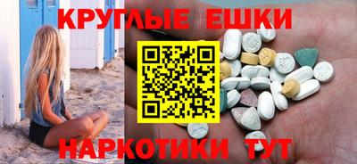 ALPHA-PVP Кунгур