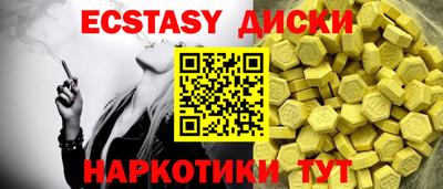 мяу мяу кристалл Кулебаки