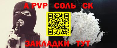 мяу мяу кристалл Кулебаки