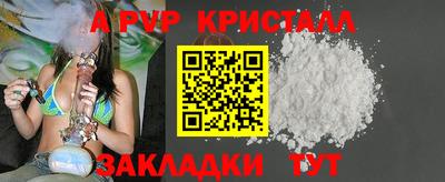 мяу мяу кристалл Кулебаки
