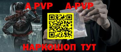 мяу мяу кристалл Кулебаки
