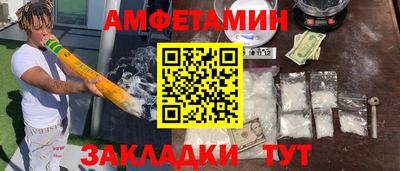 MDMA Кумертау
