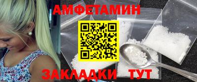 ALPHA-PVP Кунгур