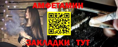 MDMA Кумертау