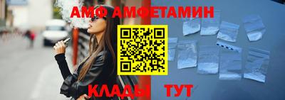 мяу мяу кристалл Кулебаки