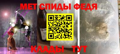 MDMA Кумертау