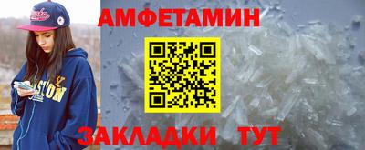 MDMA Кумертау