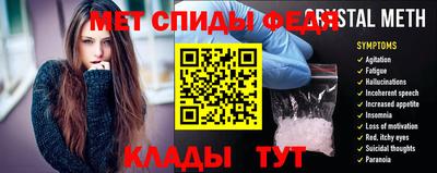 мяу мяу кристалл Кулебаки