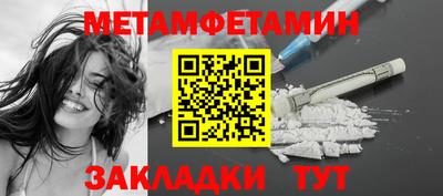 ALPHA-PVP Кунгур