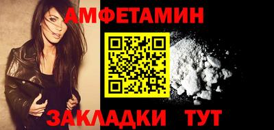 MDMA Кумертау