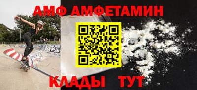 мяу мяу кристалл Кулебаки