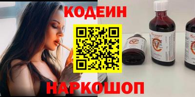 мяу мяу кристалл Кулебаки