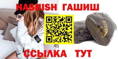 мяу мяу кристалл Кулебаки