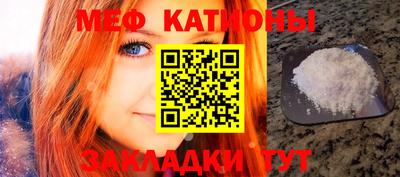 MDMA Кумертау