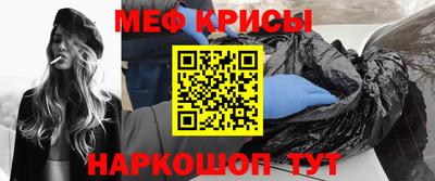 MDMA Кумертау