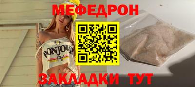 ALPHA-PVP Кунгур