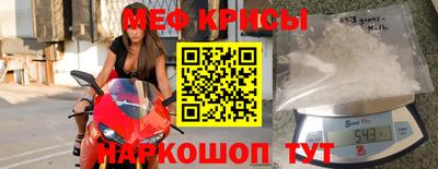 ALPHA-PVP Кунгур