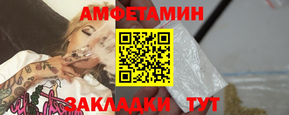 МЕТАМФЕТАМИН Methamphetamine  Вход с VPN  МЕТАМФЕТАМИН Methamphetamine  Кимовск 