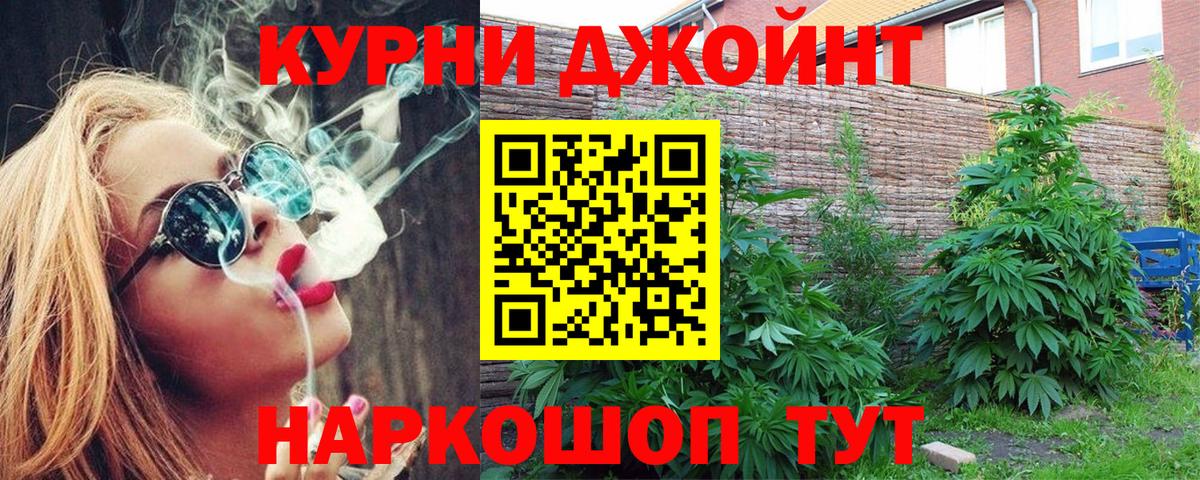 Марихуана MAZAR  Вход с VPN  Каннабис LSD WEED  Конопля марихуана  Кимовск  Шишки марихуана марихуана 